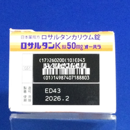 ロサルタンＫ錠５０ｍｇ「オーハラ」