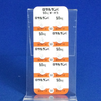 ロサルタンＫ錠５０ｍｇ「オーハラ」