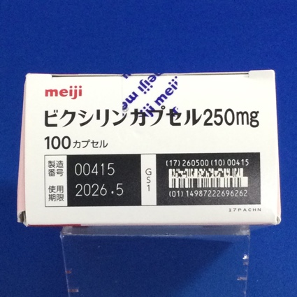 ビクシリンカプセル２５０ｍｇ