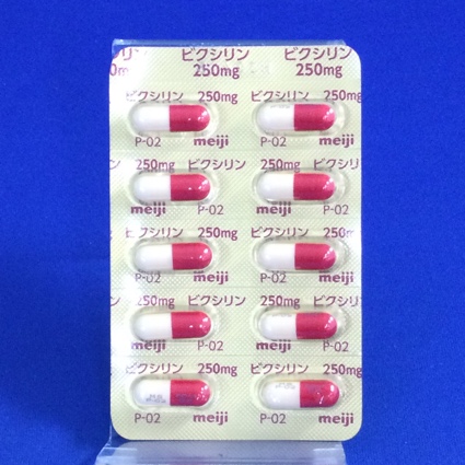 ビクシリンカプセル２５０ｍｇ