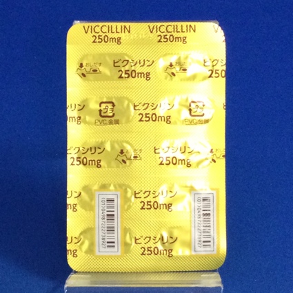 ビクシリンカプセル２５０ｍｇ