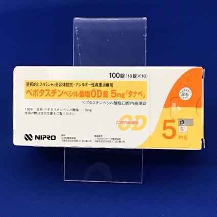 ベポタスチンベシル酸塩OD錠5mg「タナベ」