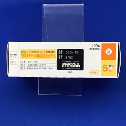 ベポタスチンベシル酸塩ＯＤ錠５ｍｇ「タナベ」