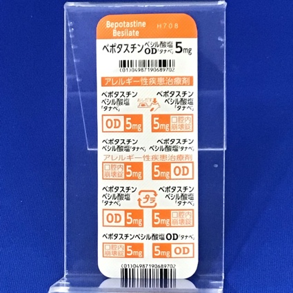 ベポタスチンベシル酸塩ＯＤ錠５ｍｇ「タナベ」