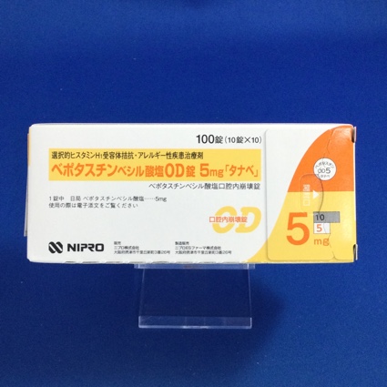 ベポタスチンベシル酸塩OD錠5mg「タナベ」
