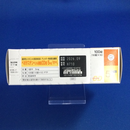 ベポタスチンベシル酸塩ＯＤ錠５ｍｇ「タナベ」