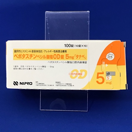 ベポタスチンベシル酸塩OD錠5mg「タナベ」