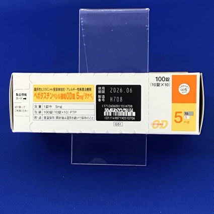 ベポタスチンベシル酸塩ＯＤ錠５ｍｇ「タナベ」