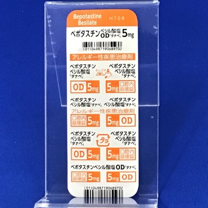 ベポタスチンベシル酸塩ＯＤ錠５ｍｇ「タナベ」
