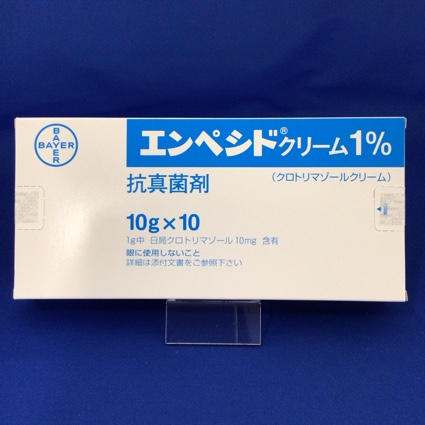 エンペシドクリーム1%