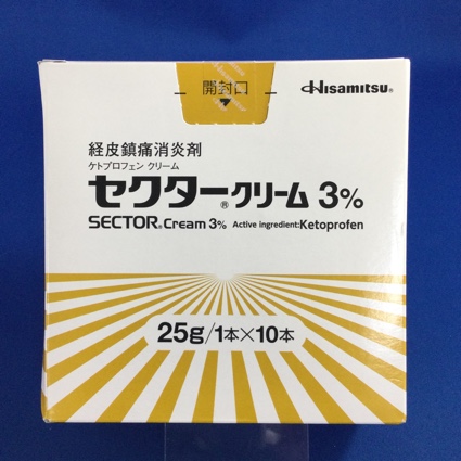 セクタークリーム３％