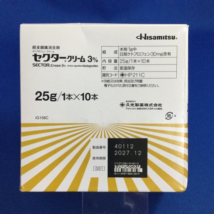 セクタークリーム３％