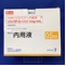 リスパダール内用液１ｍｇ／ｍＬ