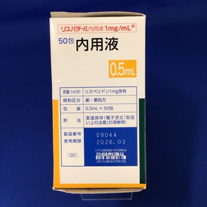 リスパダール内用液１ｍｇ／ｍＬ