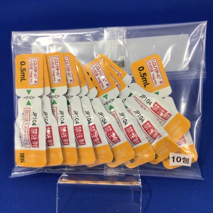 リスパダール内用液１ｍｇ／ｍＬ
