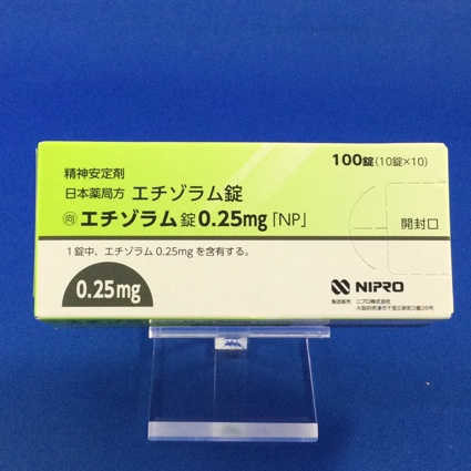 エチゾラム錠０．２５ｍｇ「ＮＰ」【向3】