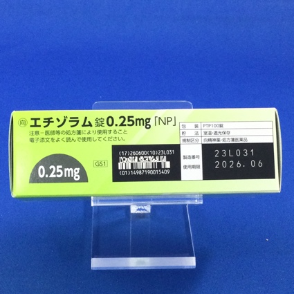 エチゾラム錠０．２５ｍｇ「ＮＰ」【向3】
