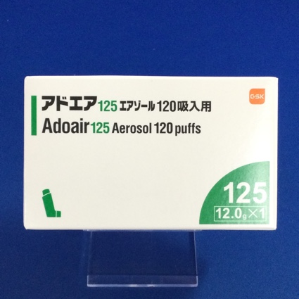アドエア125エアゾール120吸入用