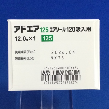 アドエア１２５エアゾール１２０吸入用