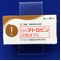 日点アトロピン点眼液１％