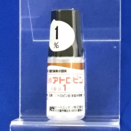 日点アトロピン点眼液１％