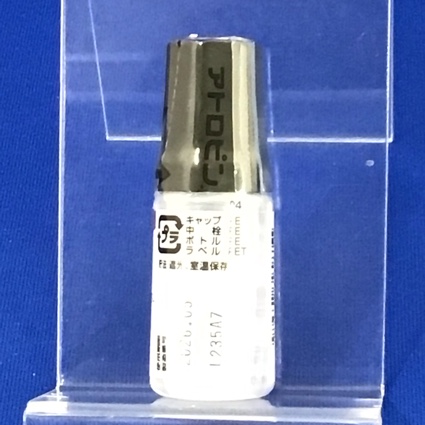 日点アトロピン点眼液１％
