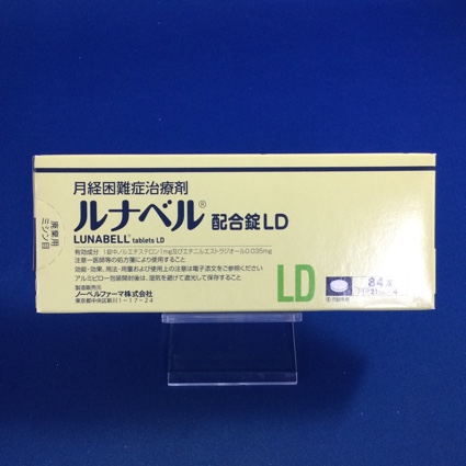 ルナベル配合錠LD