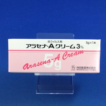 アラセナ-Aクリーム3%