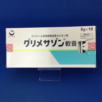 グリメサゾン軟膏