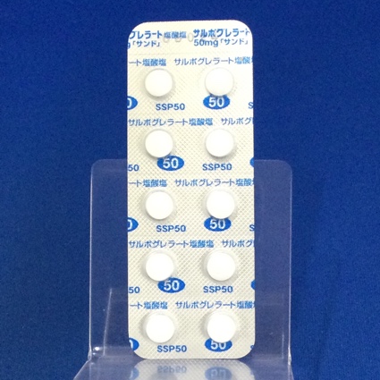 サルポグレラート塩酸塩錠５０ｍｇ「サンド」