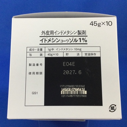 イドメシンコーワゾル１％