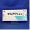 グリメサゾン軟膏