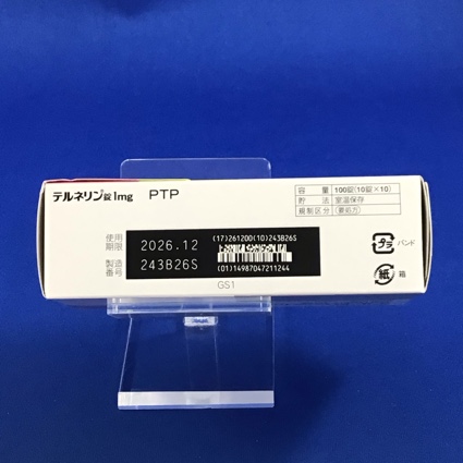 テルネリン錠１ｍｇ