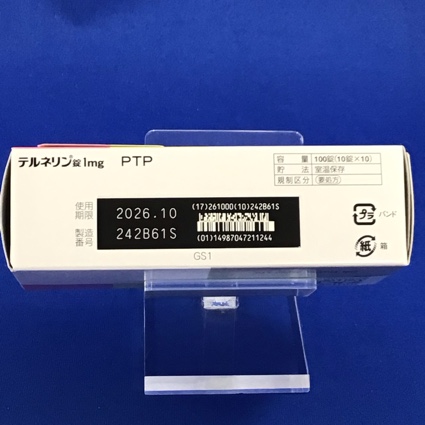 テルネリン錠１ｍｇ