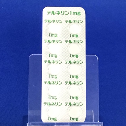 テルネリン錠１ｍｇ