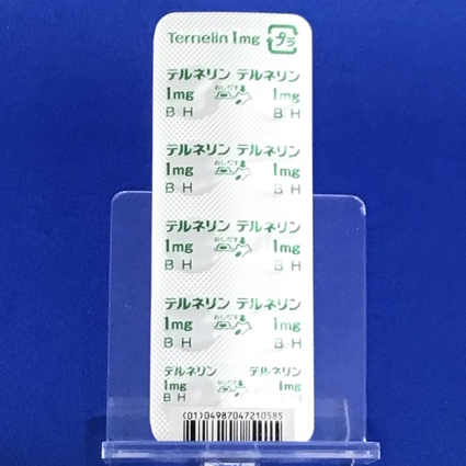 テルネリン錠１ｍｇ