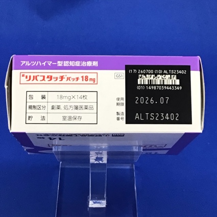 リバスタッチパッチ１８ｍｇ