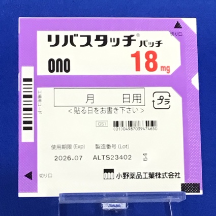 リバスタッチパッチ１８ｍｇ