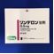 リンデロン坐剤０．５ｍｇ