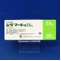 シグマート錠２．５ｍｇ