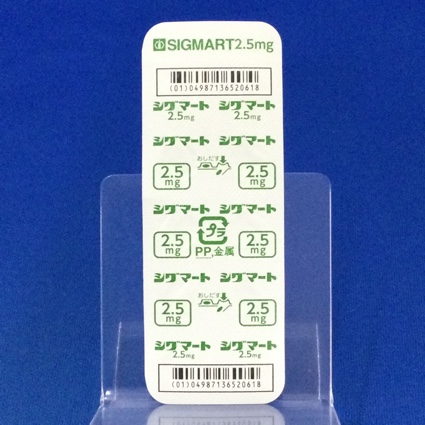 シグマート錠２．５ｍｇ