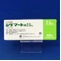 シグマート錠２．５ｍｇ