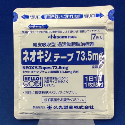 ネオキシテープ７３．５ｍｇ