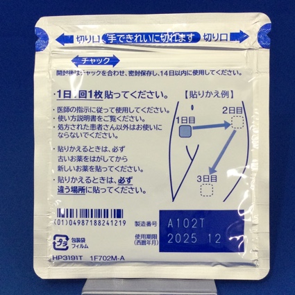 ネオキシテープ７３．５ｍｇ