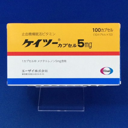 ケイツーカプセル5mg