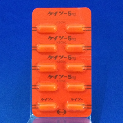 ケイツーカプセル５ｍｇ