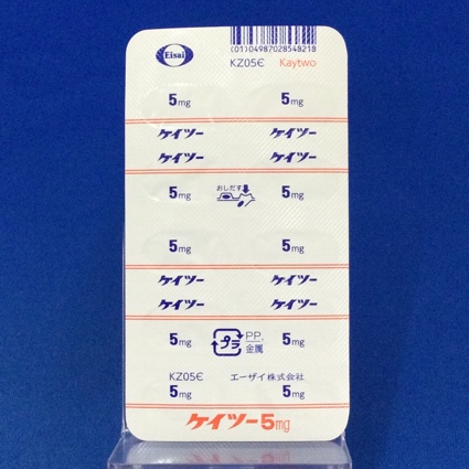 ケイツーカプセル５ｍｇ