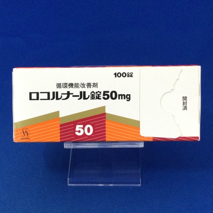 ロコルナール錠50mg