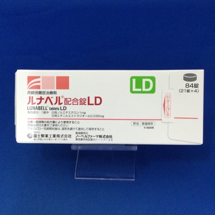 ルナベル配合錠LD