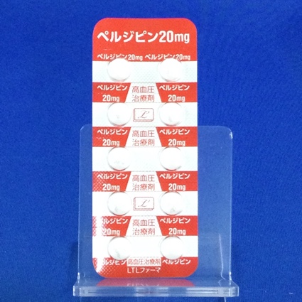 ペルジピン錠２０ｍｇ